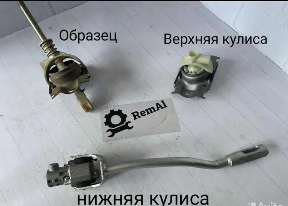 кулиса ауди 80 б2